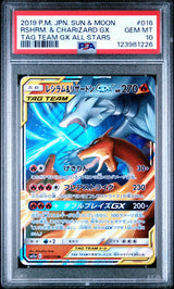 PSA 10 GEM MINT JAPANESE POKEMON 2019 RESHIRAM & CHARIZARD GX 016/173 SM12a