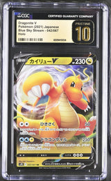 CGC 10 PRISTINE Japanese Pokemon 2021 Dragonite V 042/067 Blue Sky Stream S7R