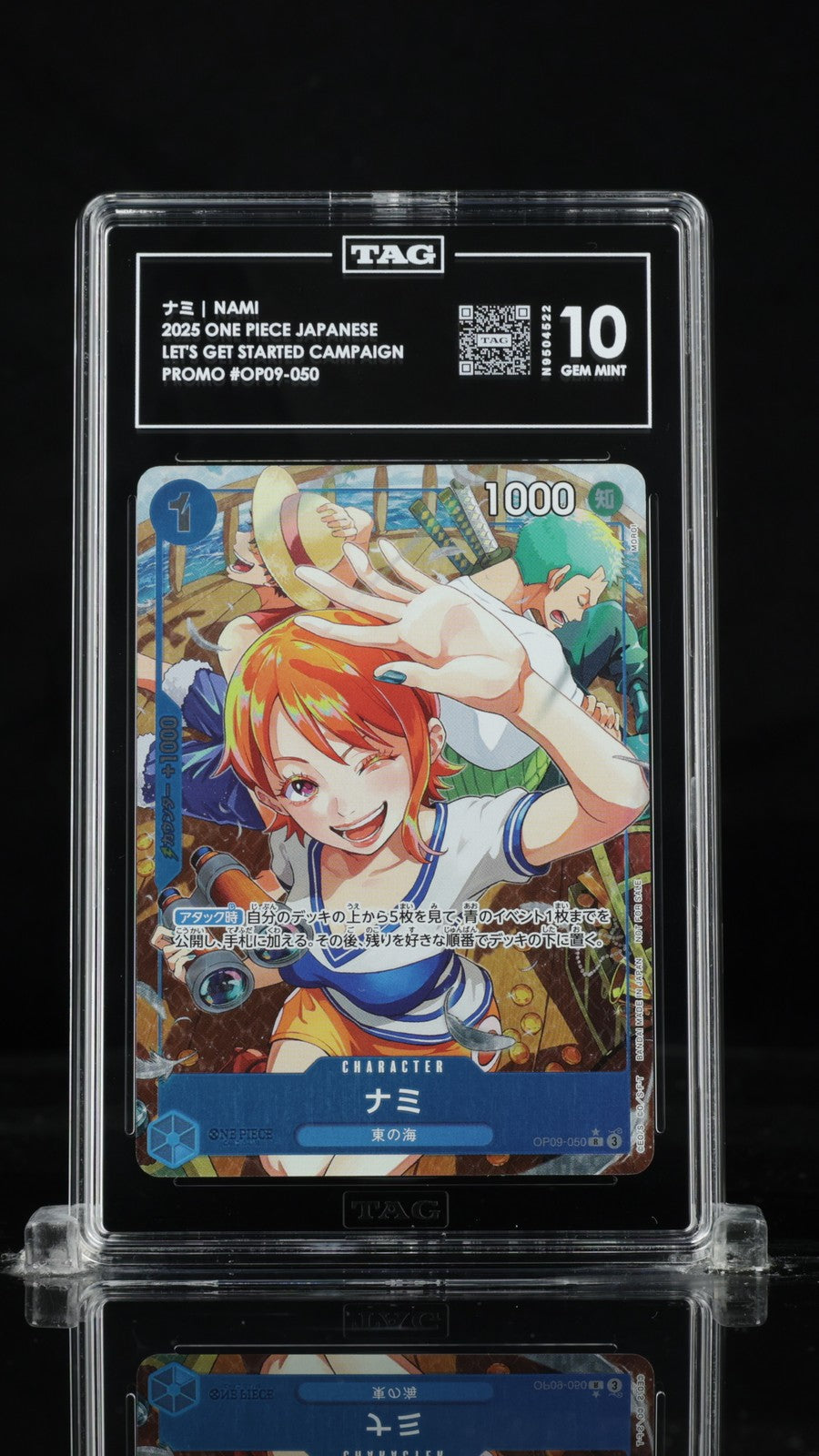 TAG 10 GEM MINT Japanese One Piece 2025 NAMI OP09-050 LET'S GET STARTED CAMPAIGN