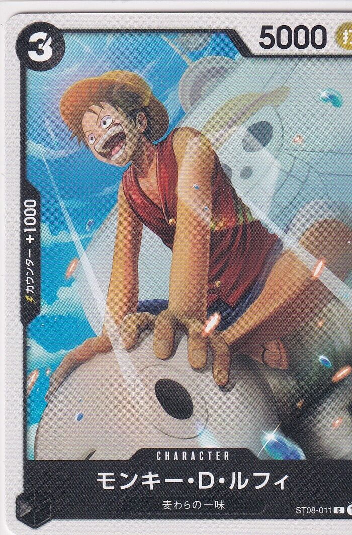 Japanese One Piece Card Monkey D. Luffy ST08-011 Start Deck Side Luffy