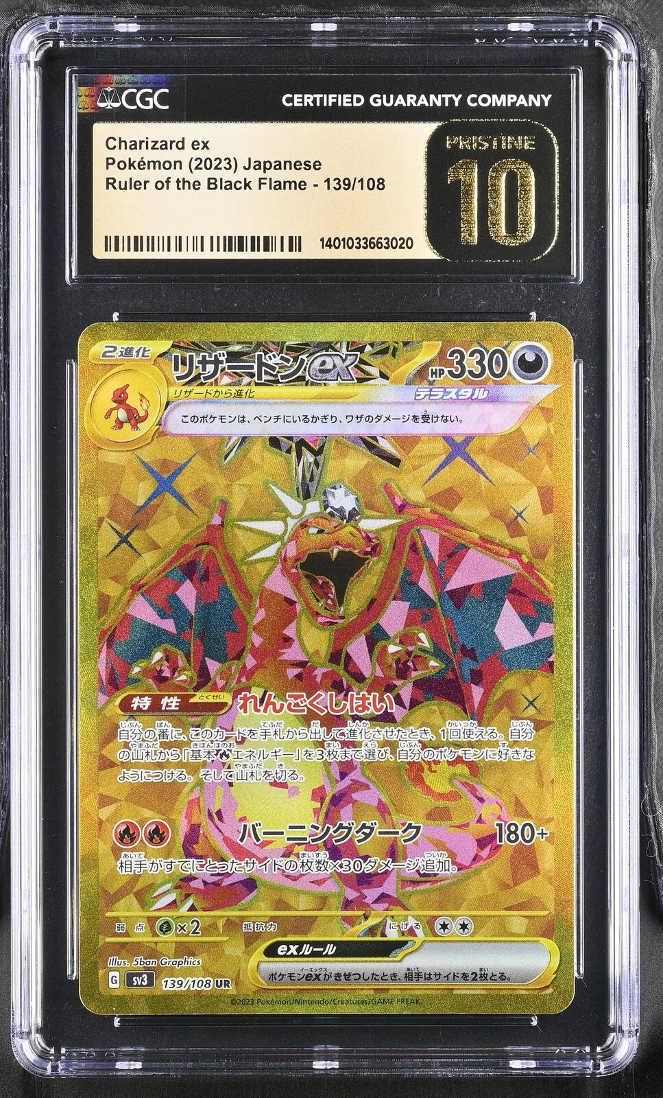 CGC 10 PRISTINE Japanese Pokemon 2023 Charizard ex 139/108 Ruler the Black Sv3