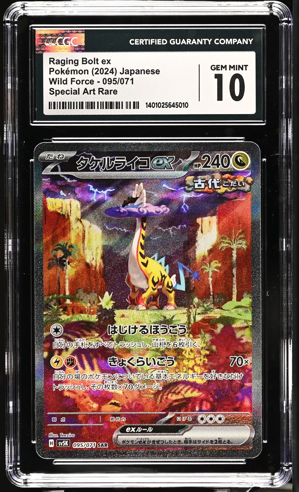 CGC 10 GEM MINT JAPANESE POKEMON 2024 RAGING BOLT EX 095/071 SV5K WILD FORCE SAR