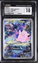 CGC 10 GEM MINT JAPANESE POKEMON 2025 CLEFAIRY 086/080 NULLIFYING ZERO M3