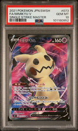 PSA 10 GEM MINT Japanese Pokemon 2021 Mimikyu V 073/070 Single Strike Master S5l