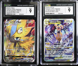 SET 2 CGC 9 MINT Japanese Pokemon 219/172 220/172 Zeraora Cmax&Vsatr S12a