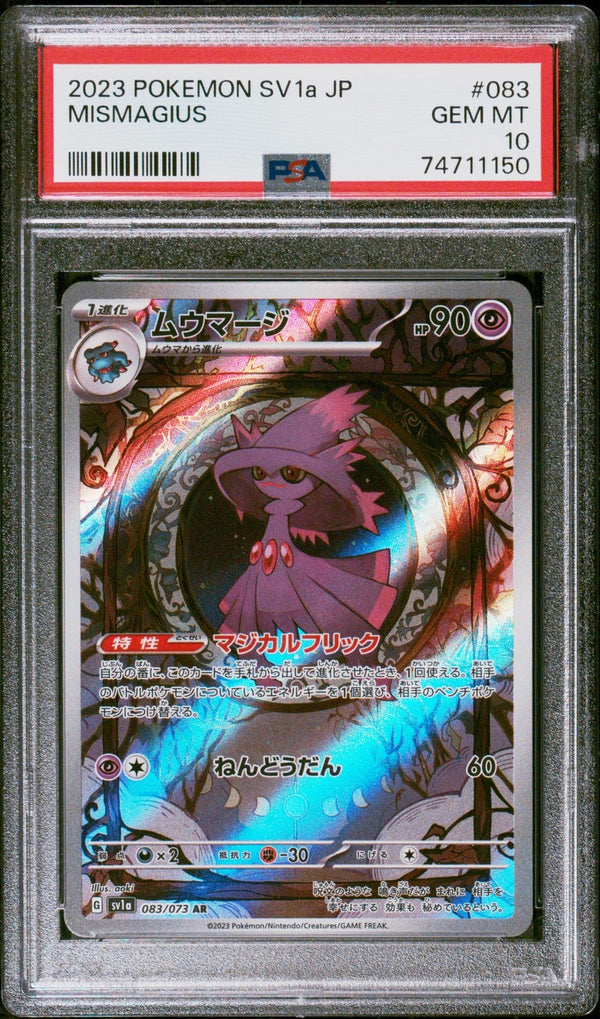 PSA 10 GEM MINT JAPANESE POKEMON 2023 MISMAGIUS 083/073 TRIPLET BEAT SV1a — reference photograph