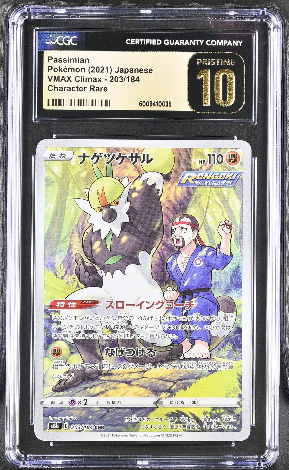 CGC 10 PRISTINE Japanese Pokemon 2021 Passimian 203/184 CHR VMax Climax S8b