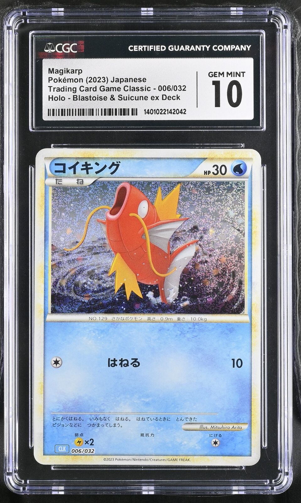 CGC 10 GEM MINT Japanese Pokémon 2023 Magikarp 006/032 CLK HOLO