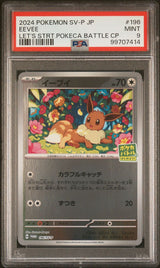 PSA 9 MINT Japanese Pokemon 2024 Eevee 196/SV-P Purchase Campaign PROMO