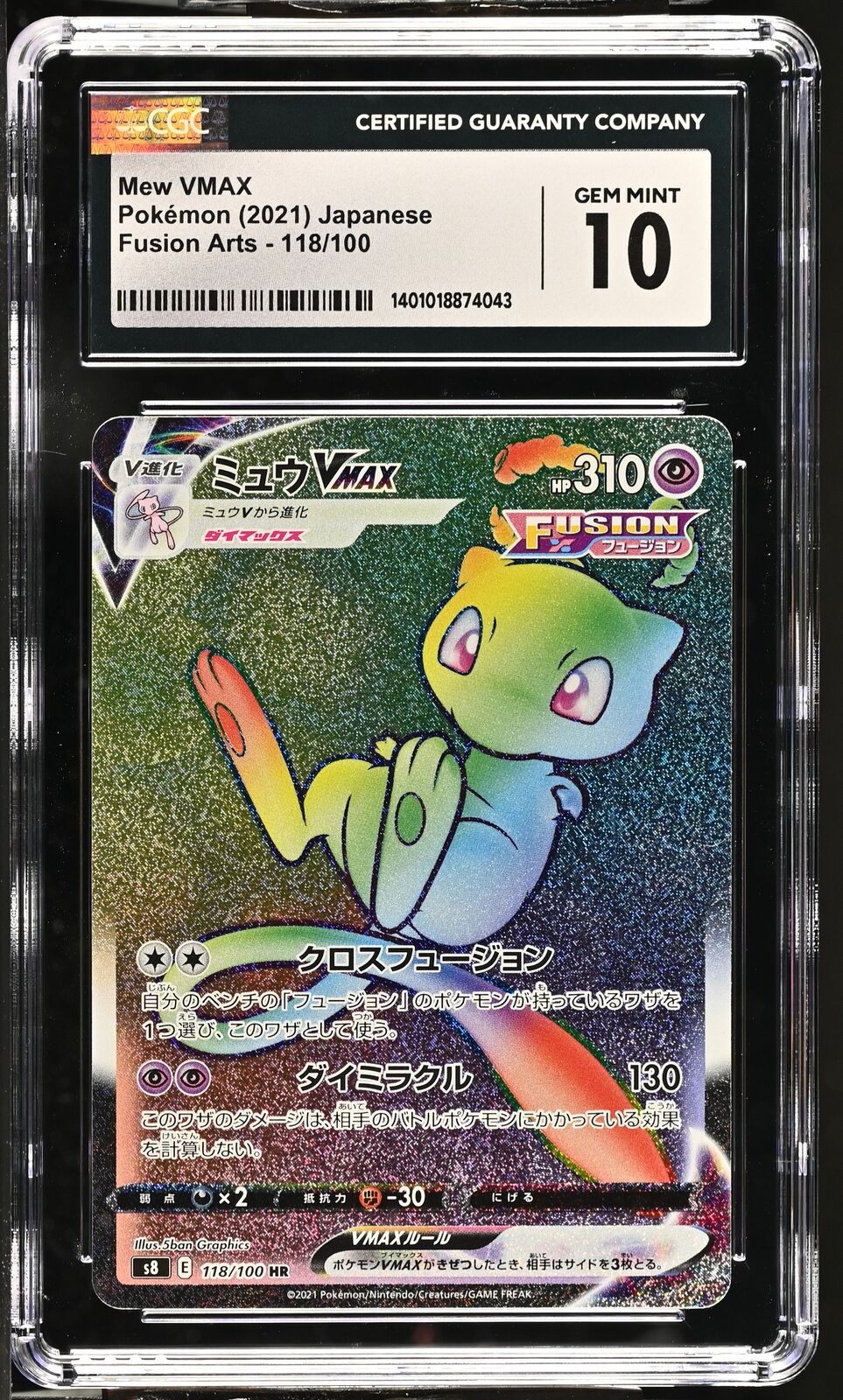 CGC 10 GEM MINT Japanese Pokemon 2021 Mew VMAX 118/100 Fusion Arts - S8