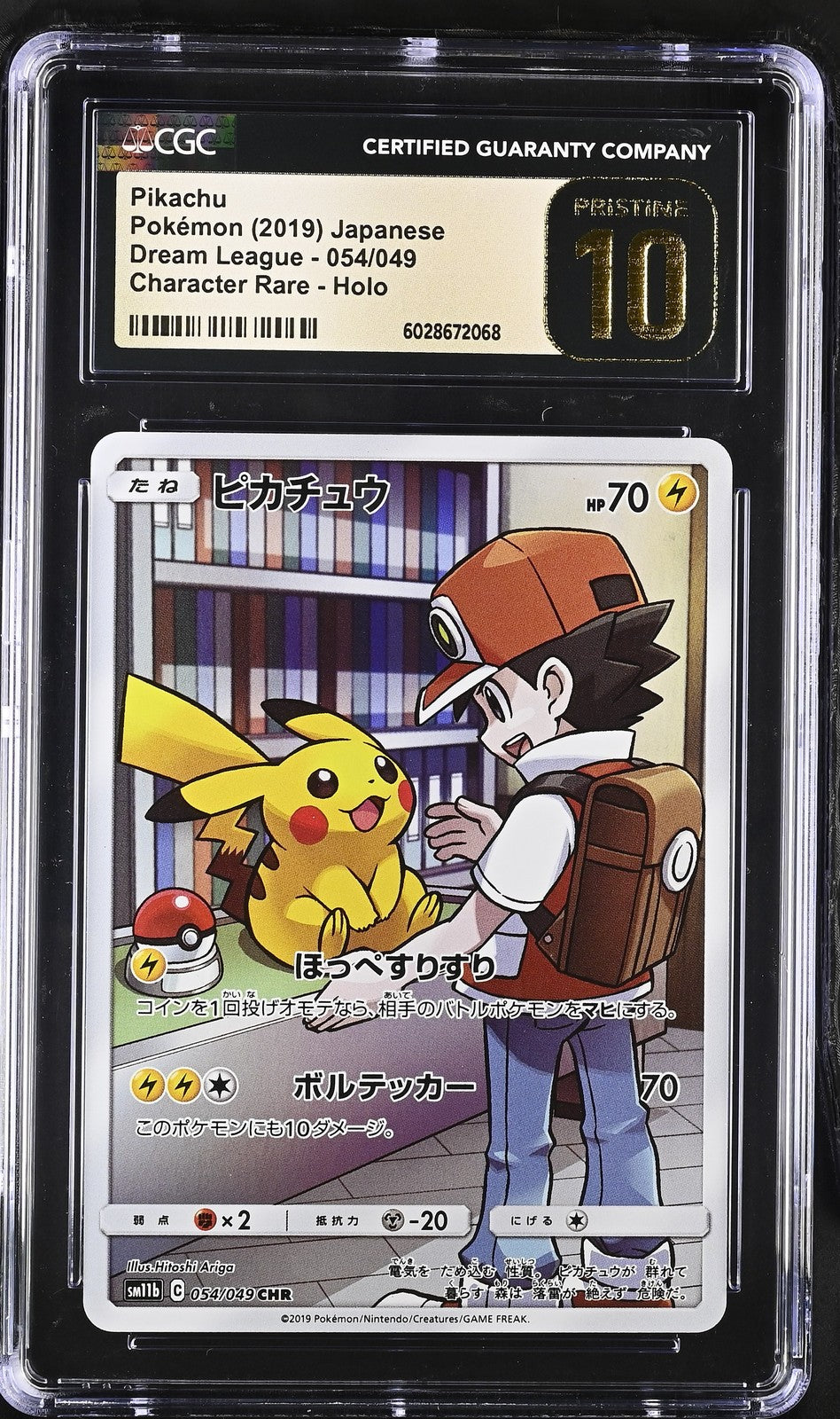 CGC 10 PRISTINE JAPANESE POKEMON 2019 PIKACHU 054/049 SM11b DREAM LEAG – PKMhobby