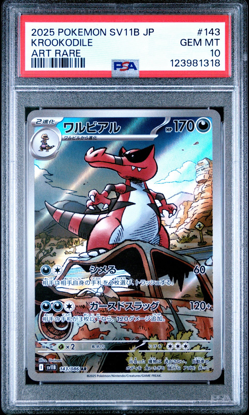 PSA 10 GEM MINT JAPANESE POKEMON 2025 Krookodile 143/086 Black SV11B