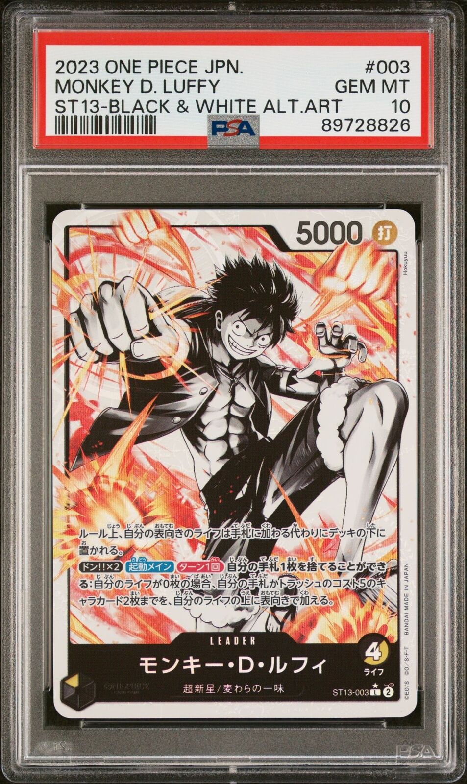 PSA 10 GEM MINT JAPANESE ONE PIECE 2023 Monkey D. Luffy ST13-003 Black&White Alt