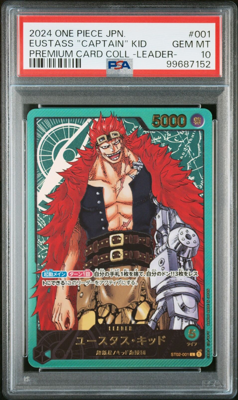 PSA 10  MINT JAPANESE ONE PIECE 2024 EUSTASS "CAPTAIN" KID ST02-001 PREMIUM CARD