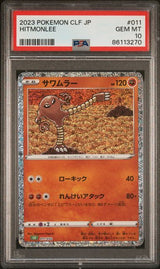 PSA 10 GEM MINT Japanese Pokémon 2023 Hitmonlee 011/032 CLF HOLO