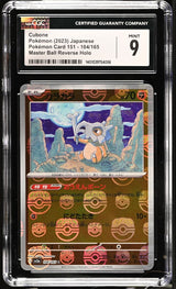 CGC 9 MINT Japanese Pokemon 2023 Cubone 104/165 Master Ball Revers 151 Sv2a