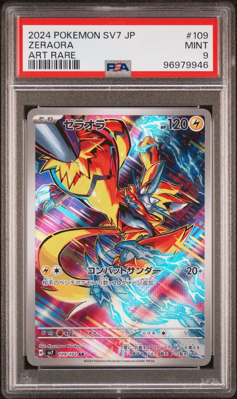 PSA 9 MINT JAPANESE POKEMON 2024 Zeraora 109/102 Scarlet&Violet SV7