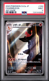 PSA 9 MINT JAPANESE POKEMON 2023 Charmeleon 169/165 POKEMON 151 AR SV2a