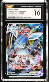 CGC 10 GEM MINT Japanese Pokemon  2021 GLACEON VMAX 025/069 EEVEE HEROES S6a