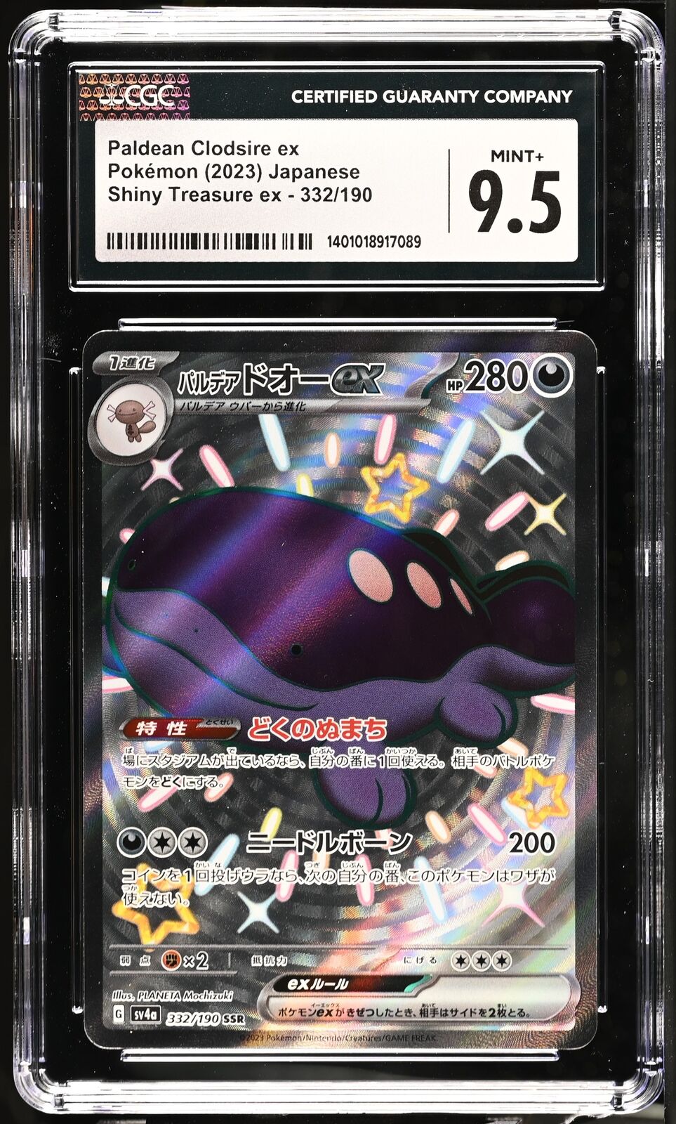 CGC 9.5 MINT+ Japanese Pokemon 2023 Paldean Clodsire 332/190 Shiny Treasure Sv4a