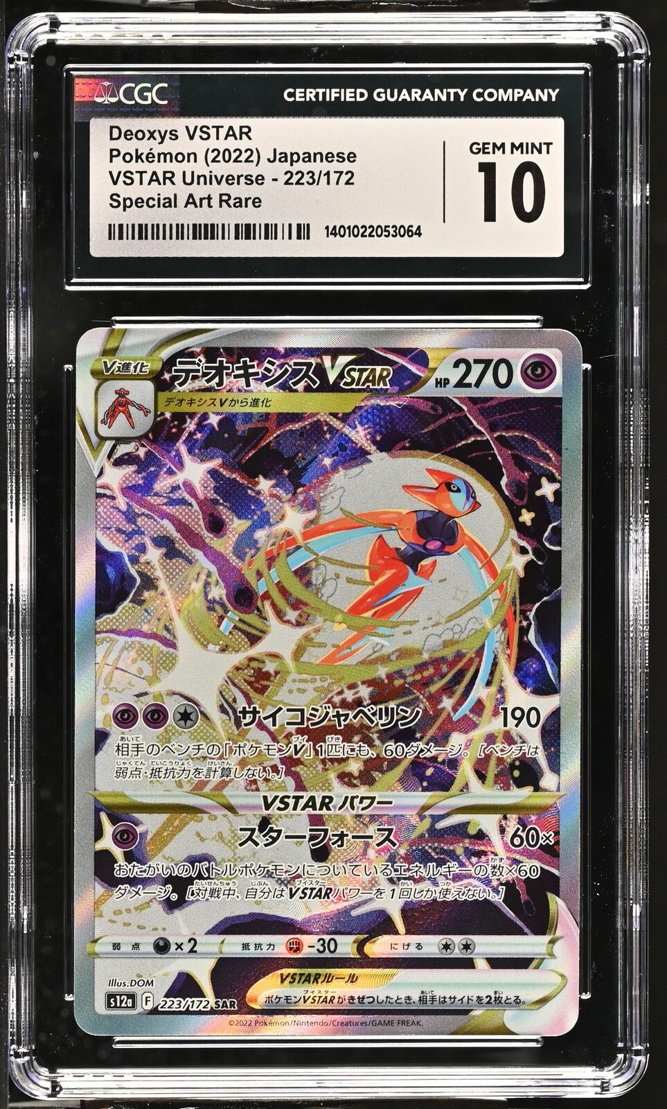 CGC 10 GEM MINT Japanese Pokémon 2022 Deoxys VSTAR 223/172 S12a Special Art Rare