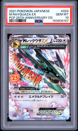 PSA 10 GEM MINT JAPANESE POKEMON 2021 M Rayquaza EX 024/025 25th Anniv S8a-P