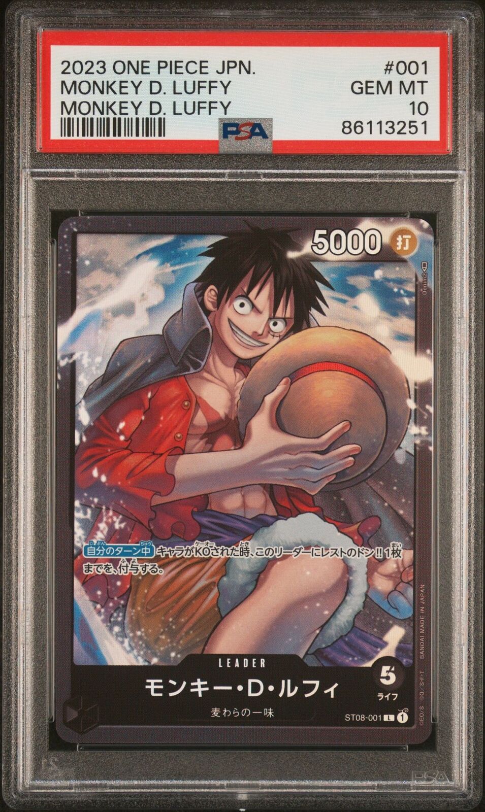 PSA 10 GEM MINT JAPANESE ONE PIECE 2023 MONKEY D. LUFFY ST08-001