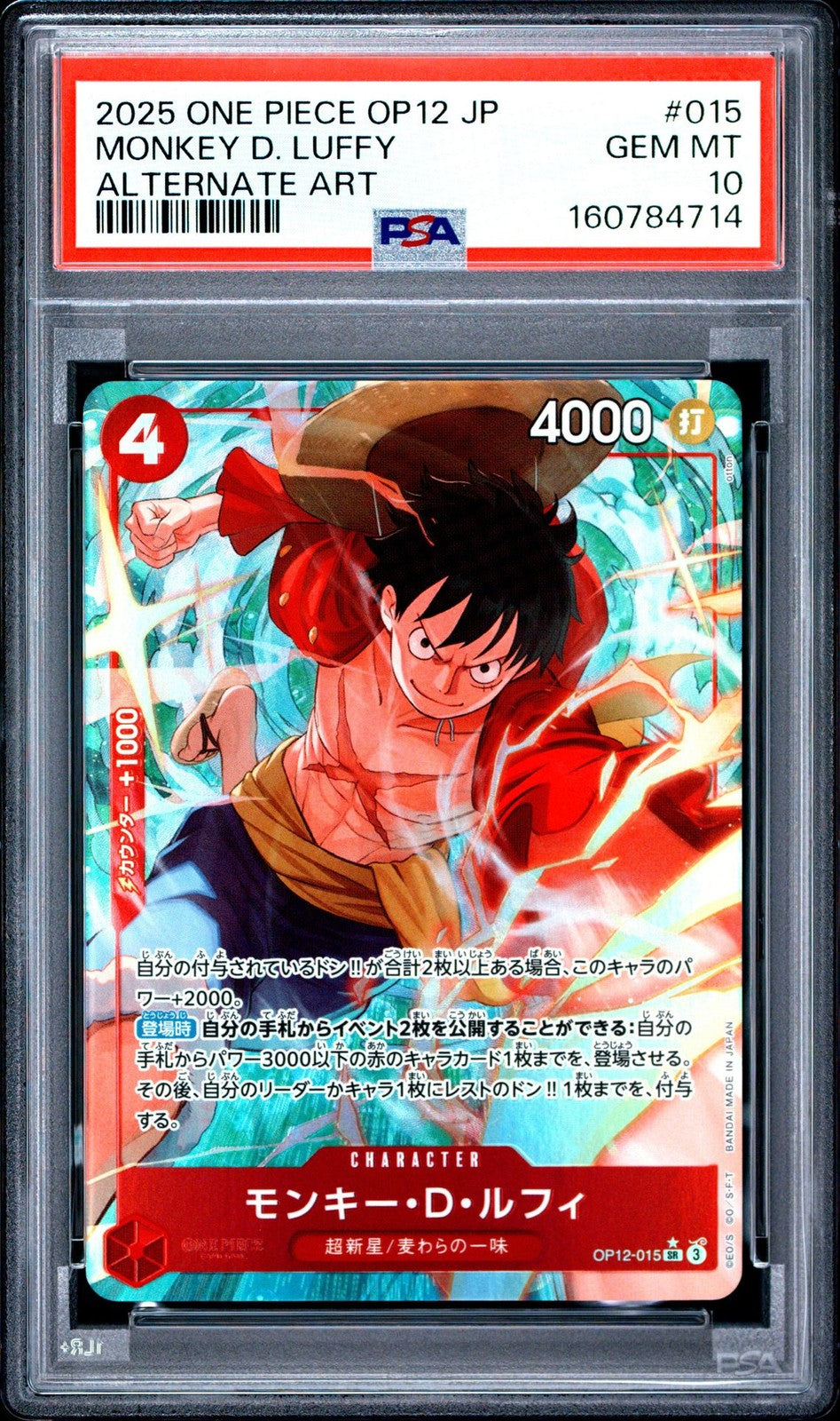 PSA 10 GEM MINT One Piece 2025 Monkey D. Luffy OP12-015 Legacy of