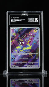 TAG 10 GEM MINT JAPANESE POKEMON 2024 GASTLY 080/071 SV5K WILD FORCE AR