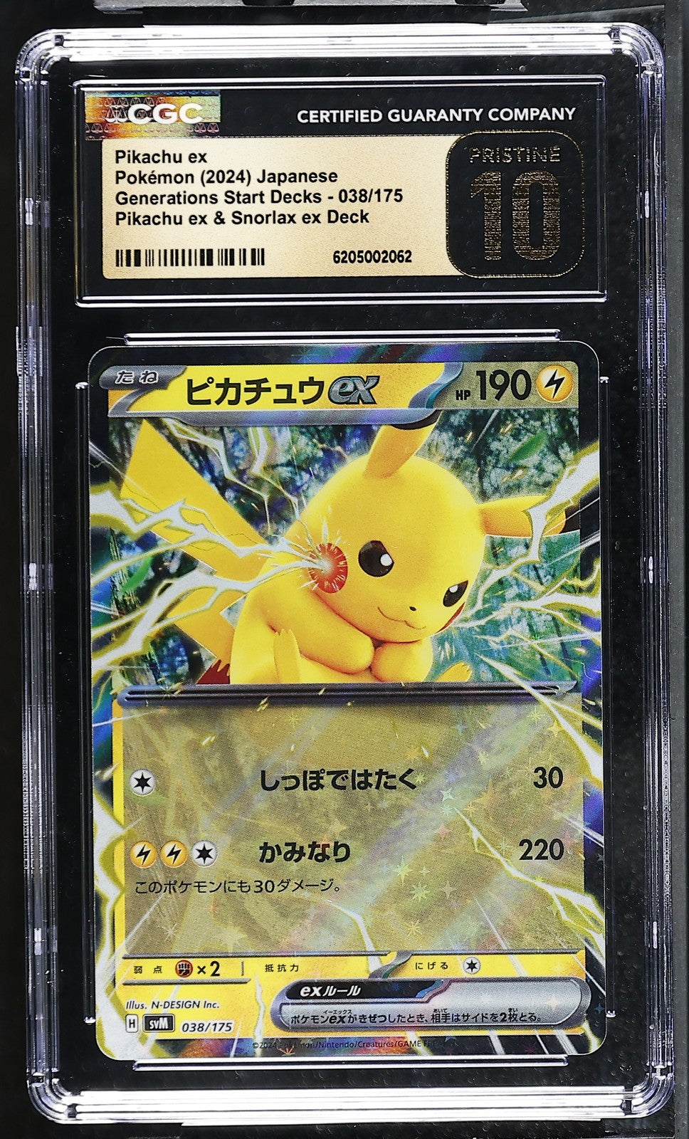 CGC 10 PRISTINE JAPANESE POKEMON 2024 Pikachu ex 038/175 SVM