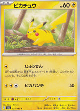 Japanese Pokemon 2023 Pikachu 025/165 Pokemon 151 sv2a HOLO