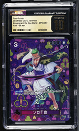 CGC 10 PRISTINE Japanese One Piece 2024 ZORO-JUUROU OP05-067 Special Alt. Art
