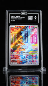TAG 9 MINT Japanese Pokemon 2024 DEERLING 073/071 SV5M CYBER JUDGE AR