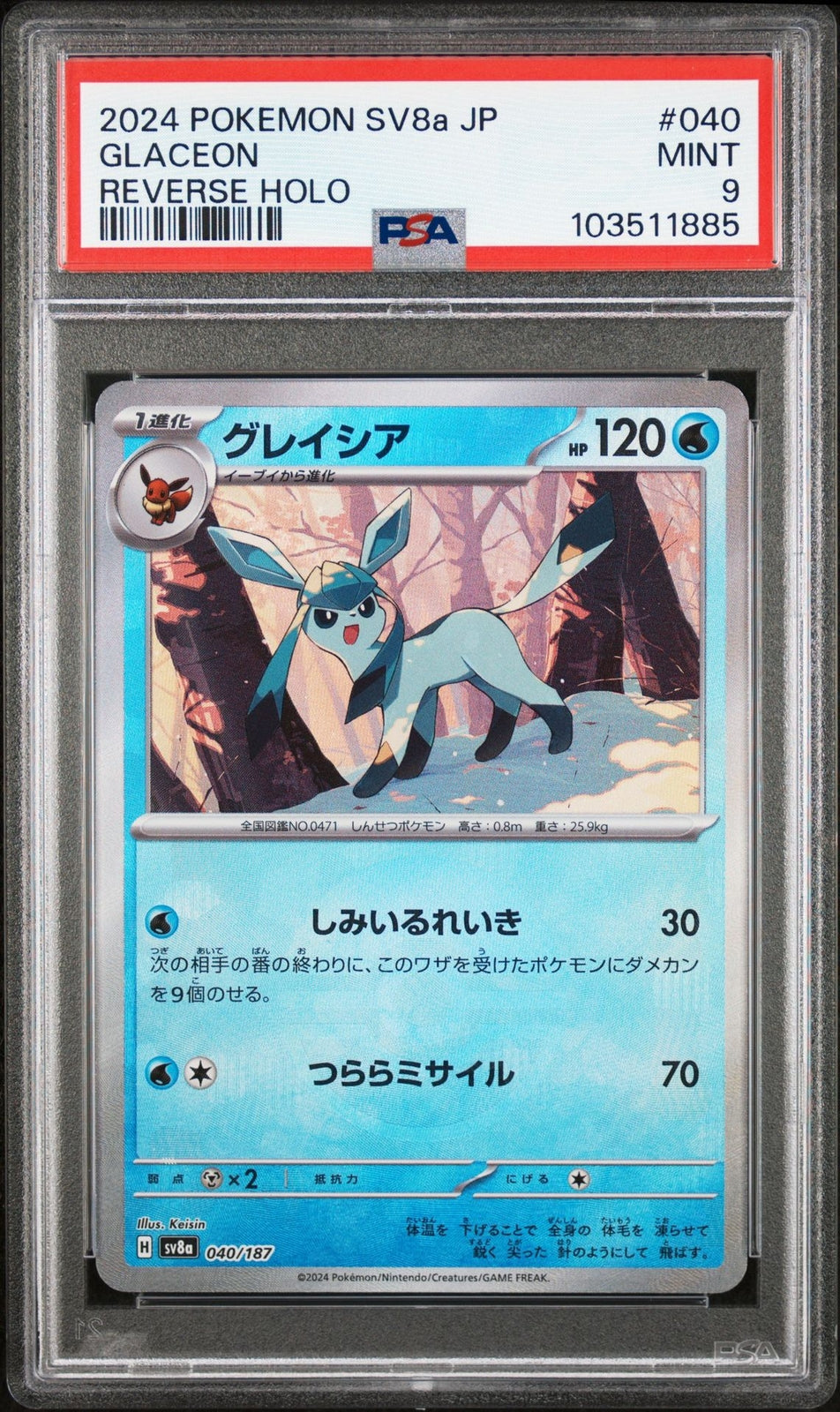 PSA 9 MINT JAPANESE POKEMON 2024 GLACEON 040/187 REVERSE Terastal Fest SV8a