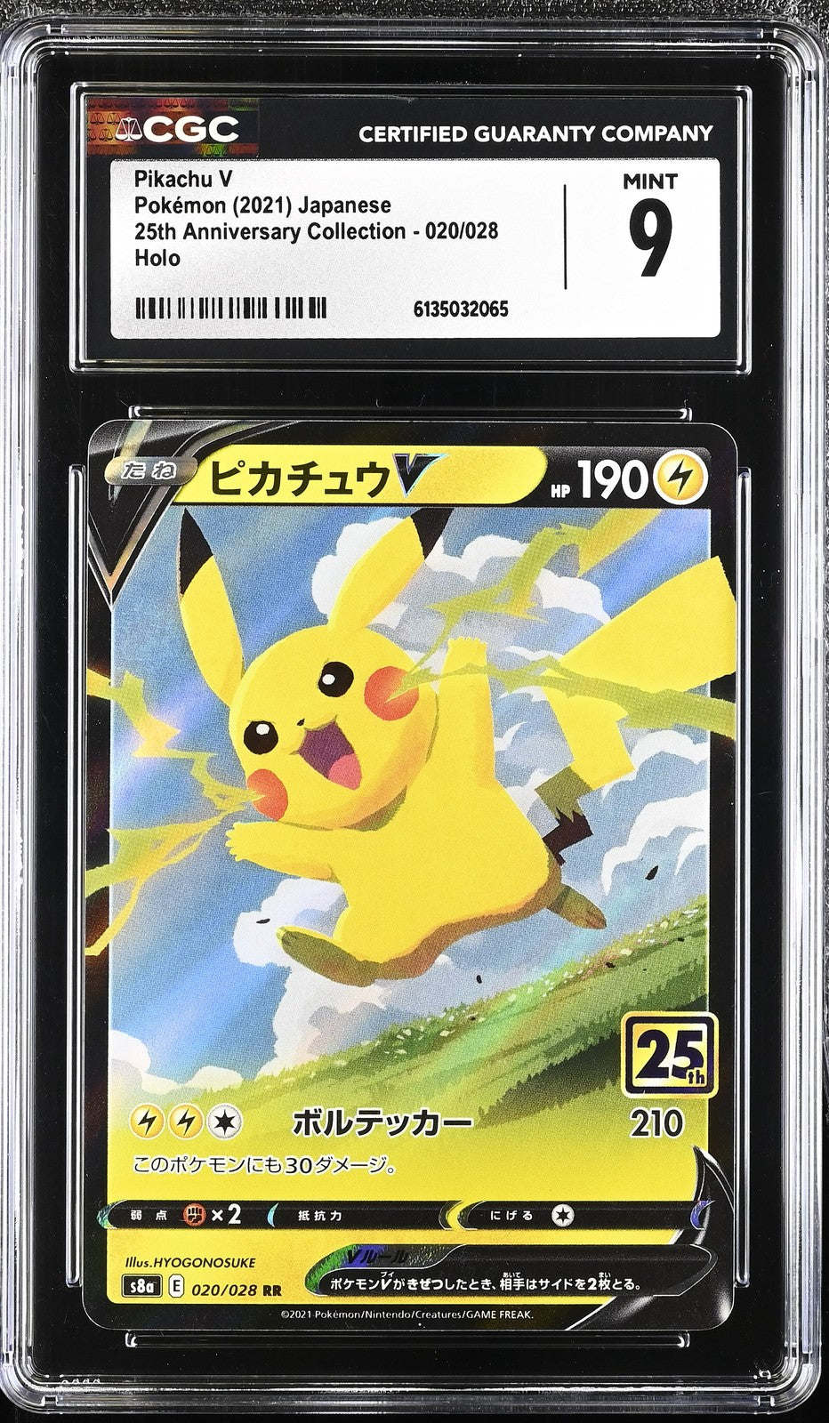 CGC 9 MINT Japanese Pokemon 2021 Pikachu V 020/028 S8a 25th Anniversary