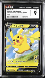 CGC 9 MINT Japanese Pokemon 2021 Pikachu V 020/028 S8a 25th Anniversary