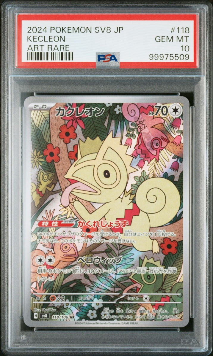 Carta Pokemon Kecleon [AR] 118/106 SV8 Super Electric Breaker Giapponese - Foto 2