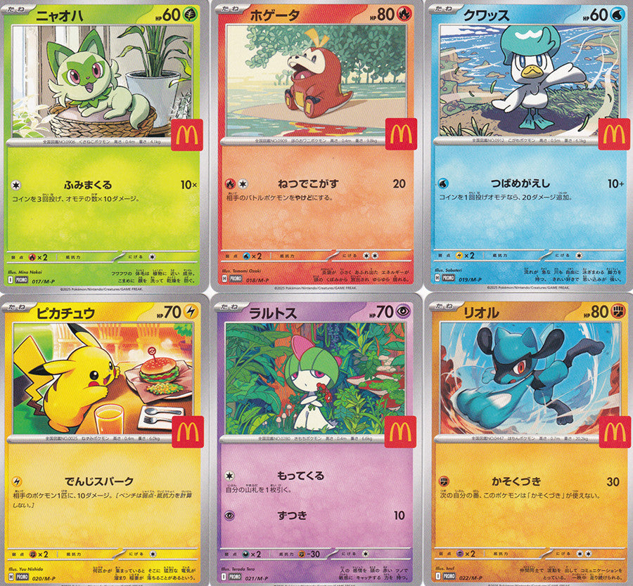 Set 6 Japanese Pokemon Card McDonald's Promo 2025 Complete NM
