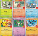 Set 6 Japanese Pokemon Card McDonald's Promo 2025 Complete NM