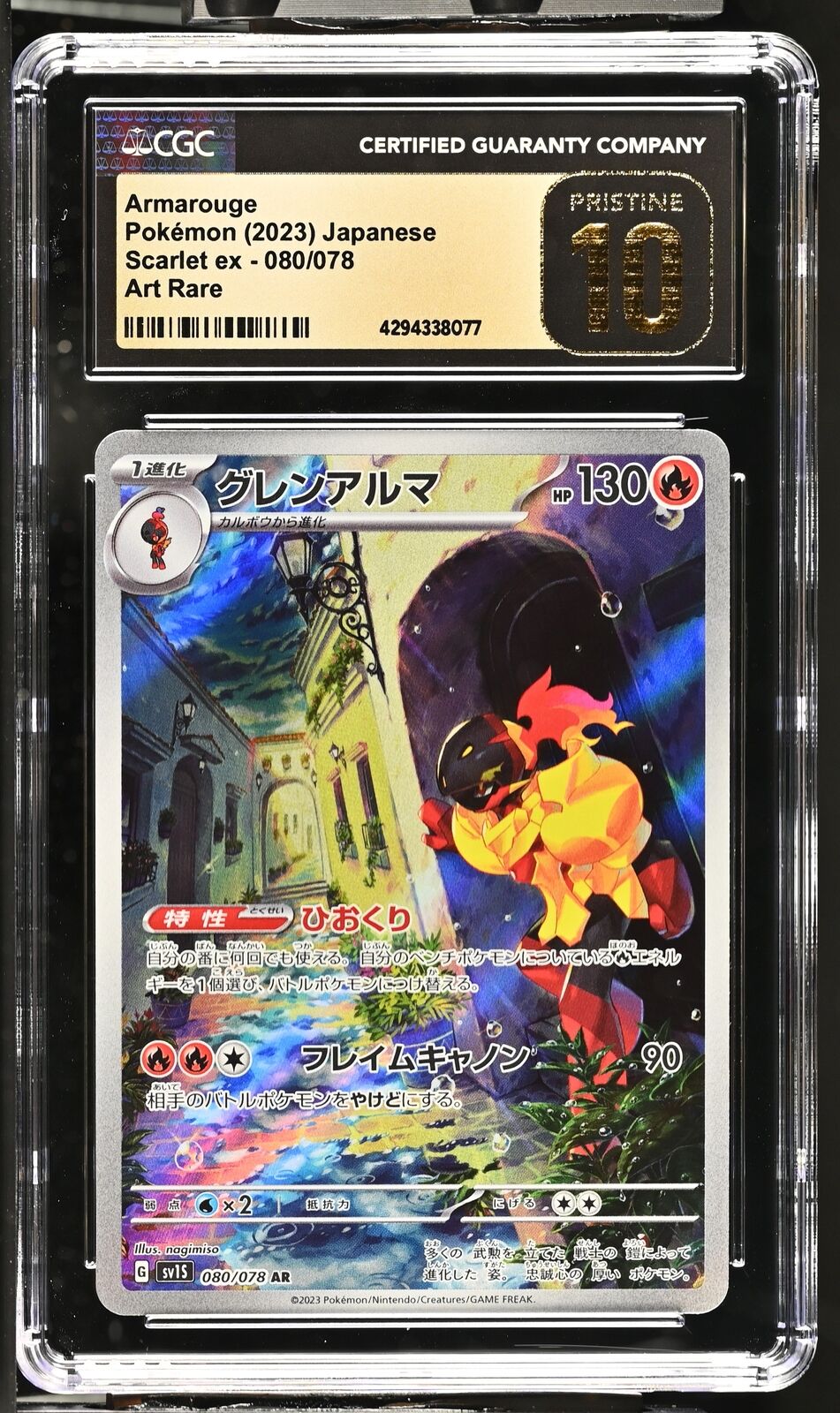 CGC 10 PRISTINE JAPANESE POKEMON 2023 Toedschool 080/078 Violet ex - sv1V