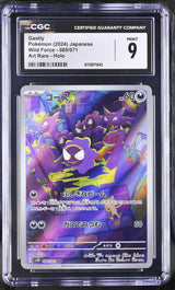 CGC 9 MINT JAPANESE POKEMON 2024 GASTLY 080/071 SV5K WILD FORCE AR