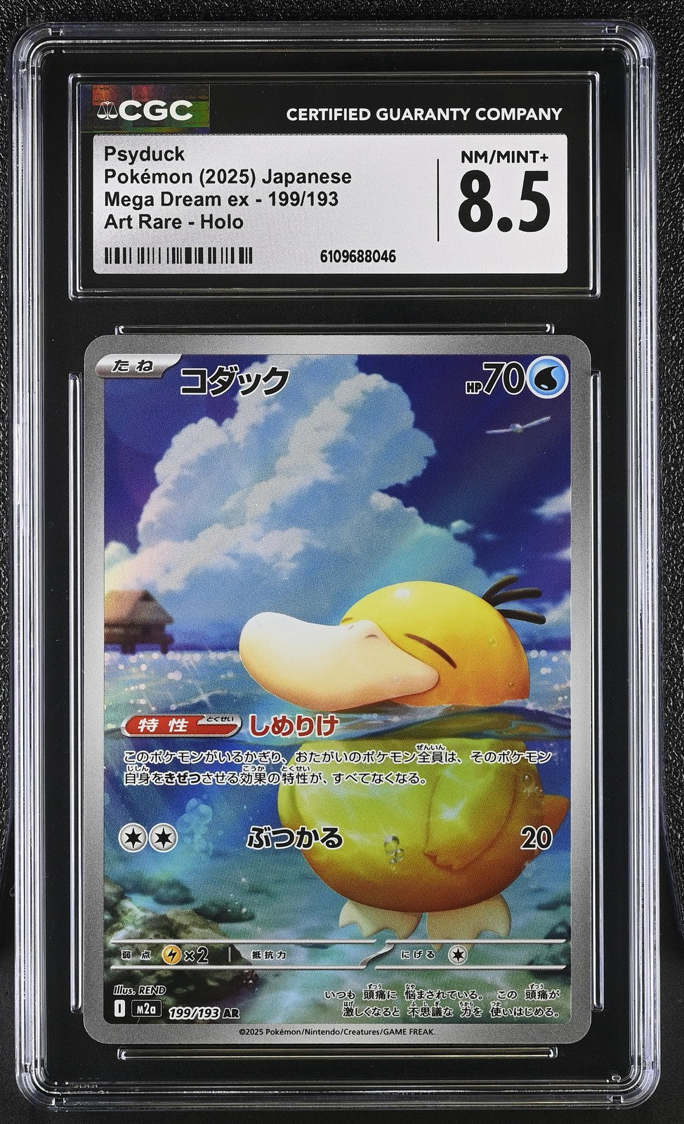 CGC 8.5 NM/MT+ JAPANESE POKEMON 2025 Psyduck 199/193 Mega Dream ex M2a