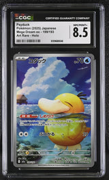 CGC 8.5 NM/MT+ JAPANESE POKEMON 2025 Psyduck 199/193 Mega Dream ex M2a