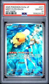 PSA 10 GEM MINT JAPANESE POKEMON 2025 Misty's Psyduck 071/063 Heat Wave SV9a