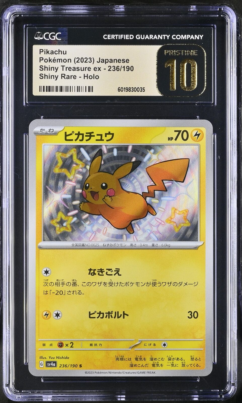 CGC 10 PRISTINE Japanese Pokemon 2023 Pikachu 236/190 Shiny Treasure ex Sv4a