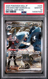 PSA 10 GEM MINT JP POKEMON 2025 Steven's Metagross ex 245/193 MEGA Dream M2a