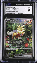 CGC 9 MINT Japanese Pokemon 2024 GOUGING FIRE ex 093/071 SV5K SAR Crimson