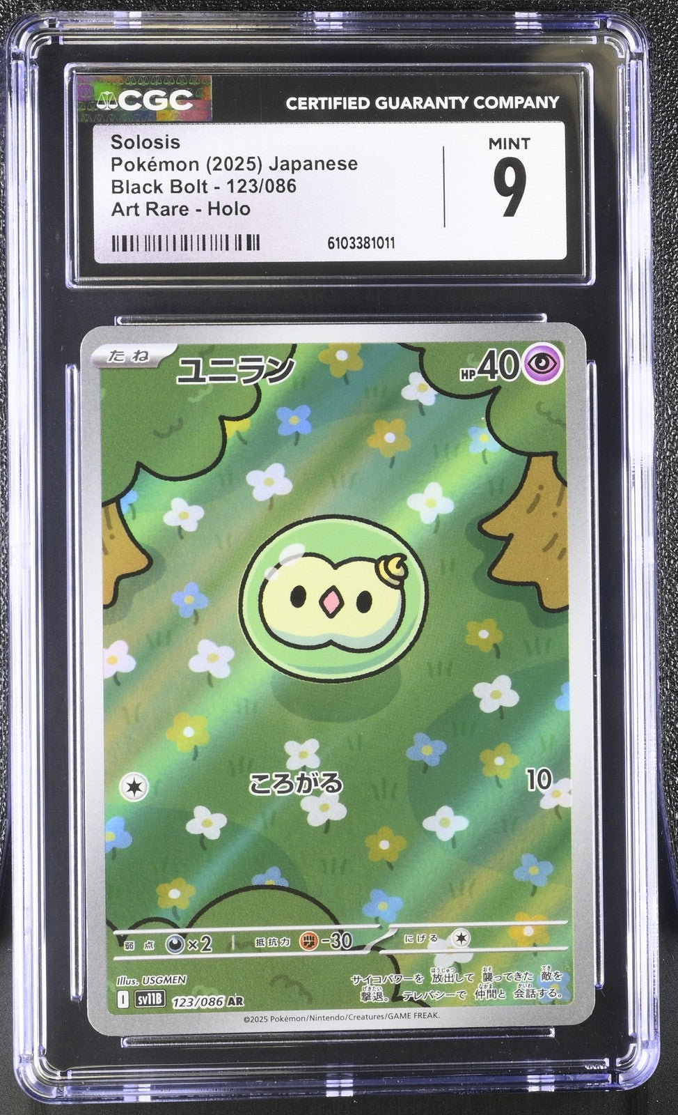 CGC 9 MINT JAPANESE POKEMON 2025 Solosis 123/086 Scarlet Violet Black SV11B