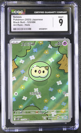 CGC 9 MINT JAPANESE POKEMON 2025 Solosis 123/086 Scarlet Violet Black SV11B