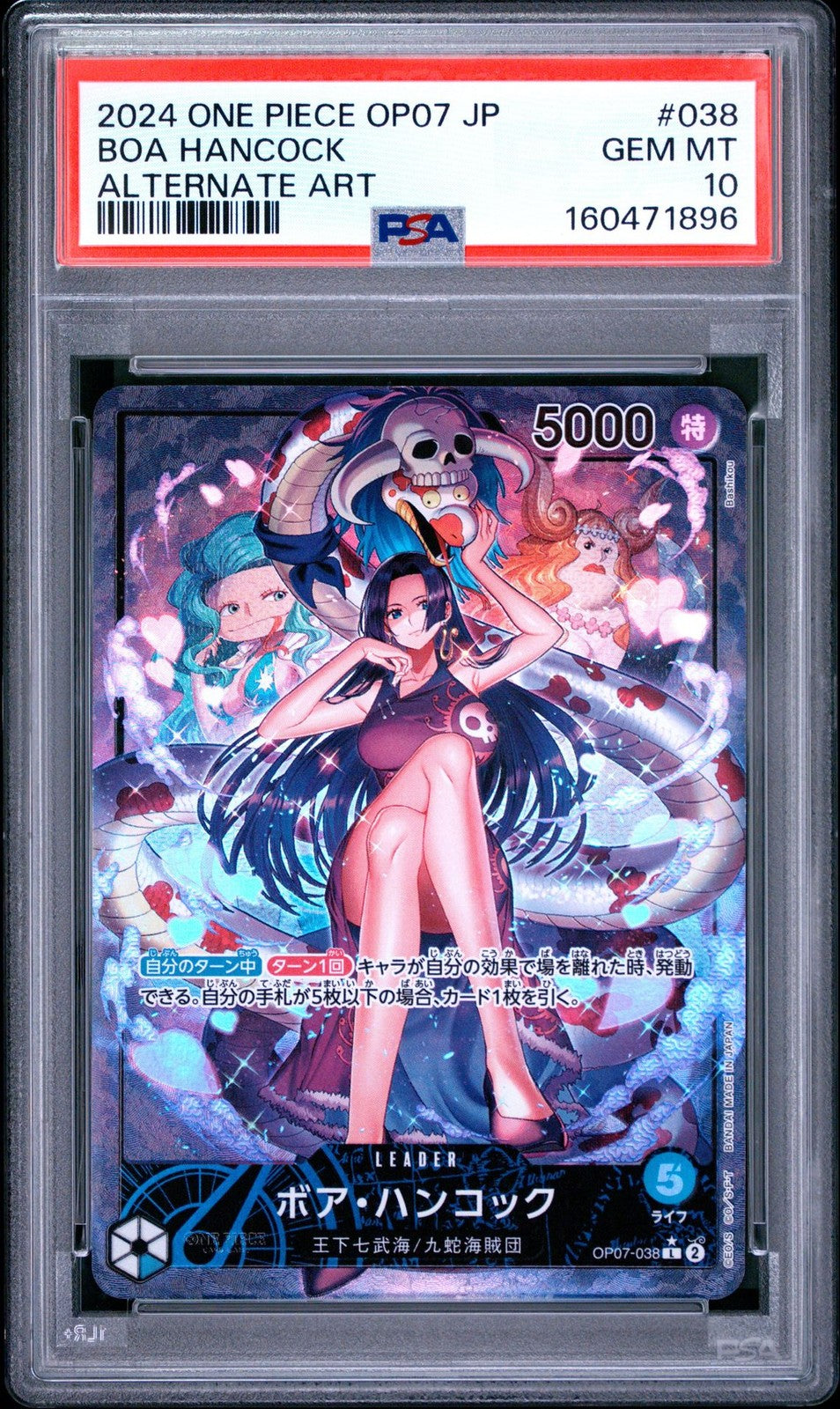PSA 10 GEM MINT JAPANESE ONE PIECE 2024 BOA HANCOCK OP07-038 ALTERNATE ART